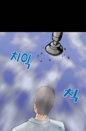 D.O.D:연가시 21화 4