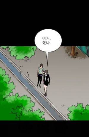 D.O.D:연가시 50화 23
