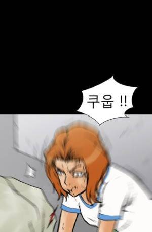 D.O.D:연가시 50화 44