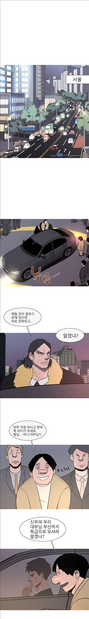 군사 23화 1