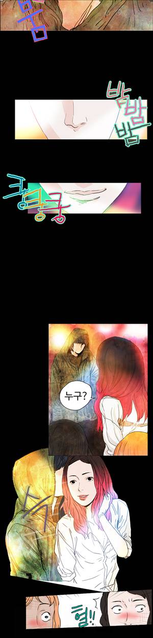 그날 2화 15