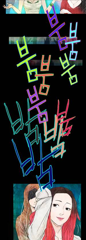 그날 2화 17