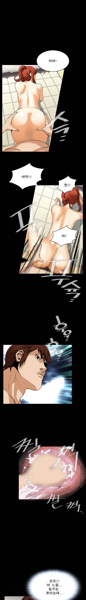 악몽 14화 5