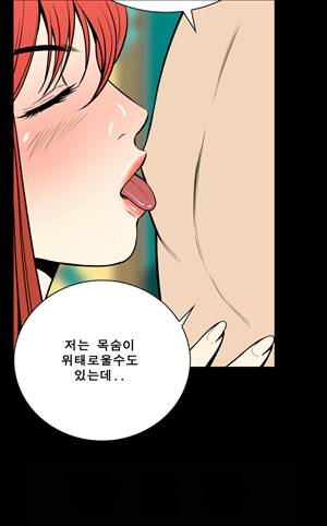 악몽 24화 4