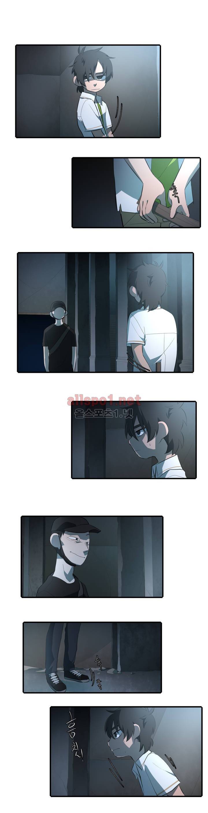 방과후에 34화 1