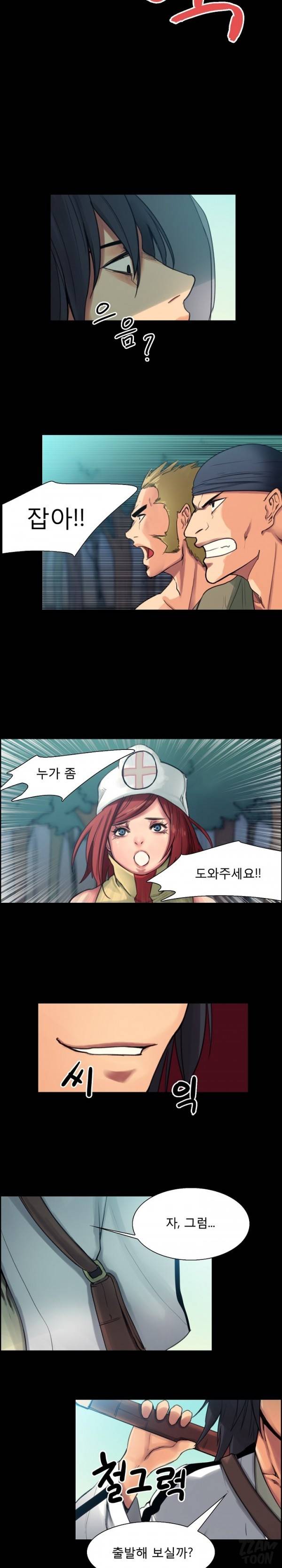 에로스티카 미녀 정복기 프롤로그 2