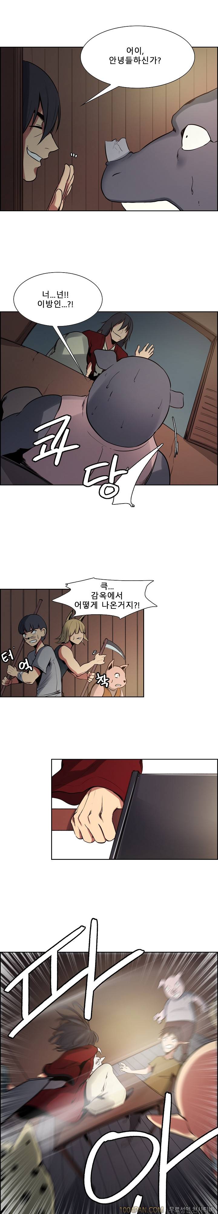 에로스티카 미녀 정복기 31화 4