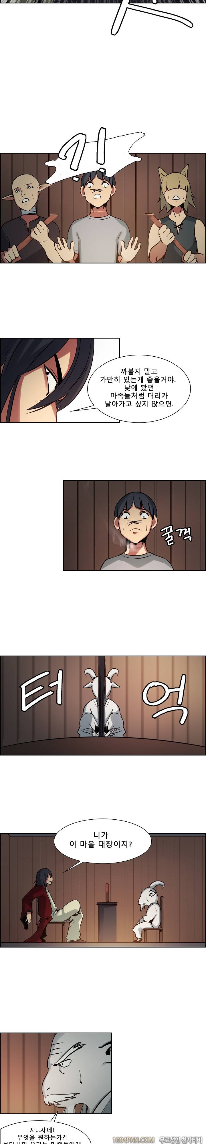 에로스티카 미녀 정복기 31화 5