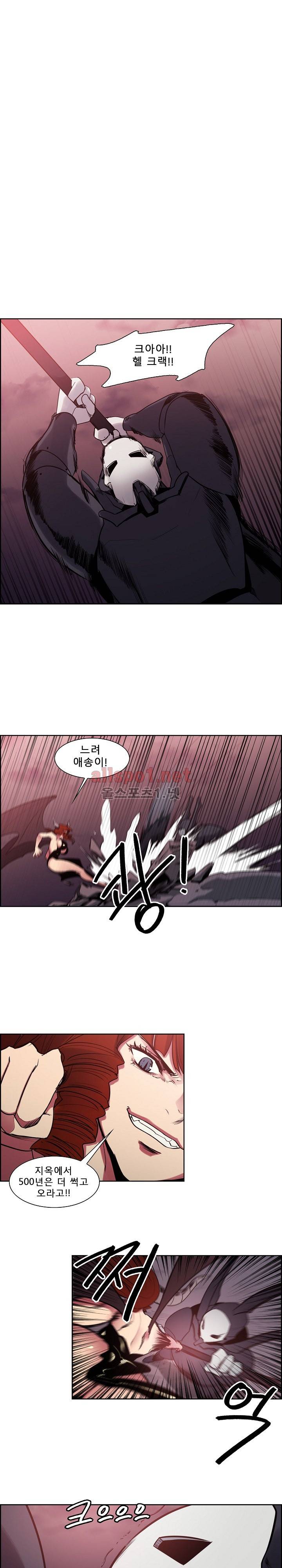 에로스티카 미녀 정복기 41화 1