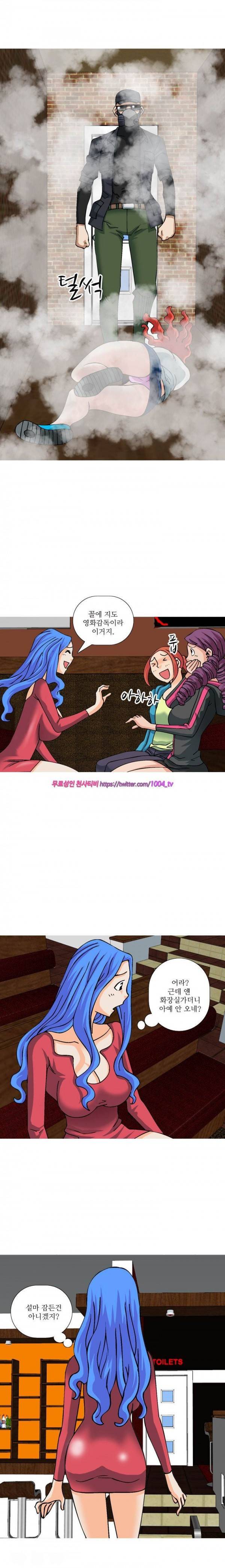 투혼의 란제리(시즌2) 37화 2
