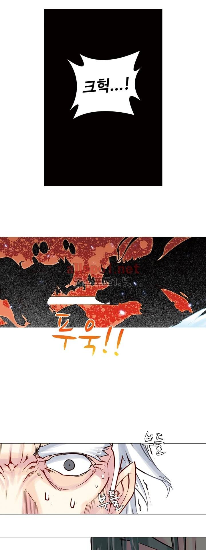장야 31화 5