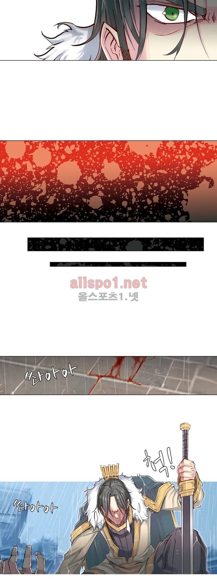 장야 31화 6