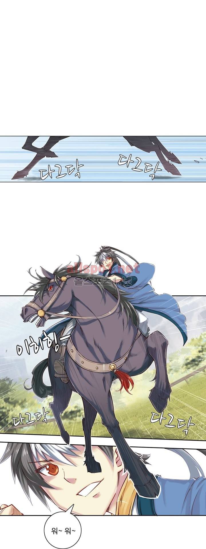 장야 41화 3