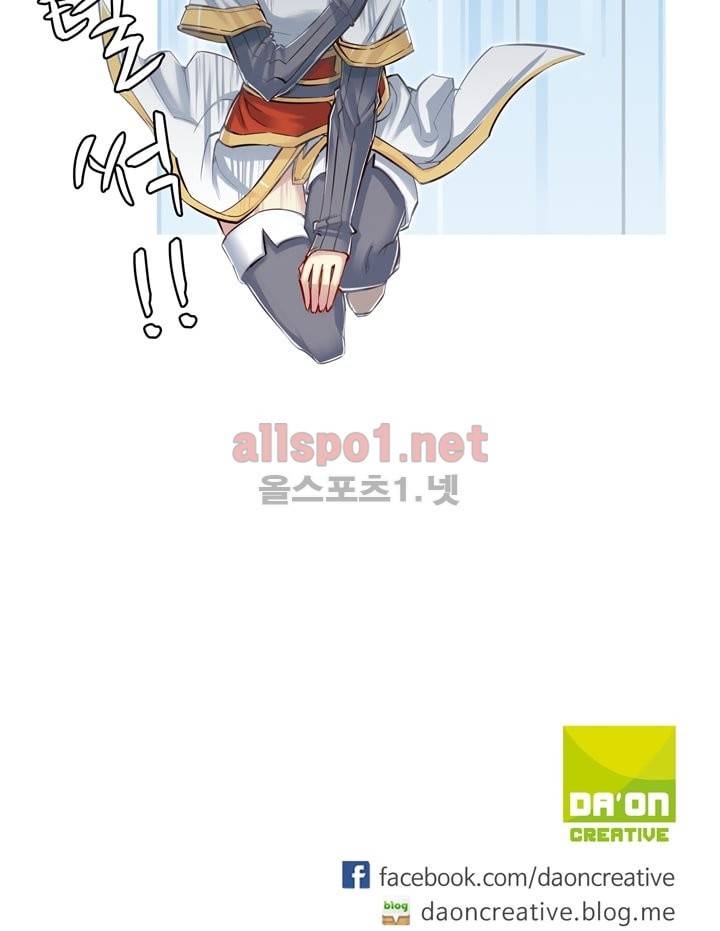 장야 51화 19