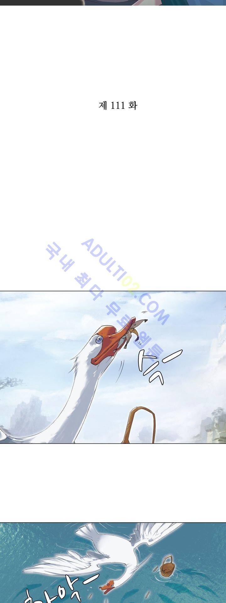 장야 111화 3