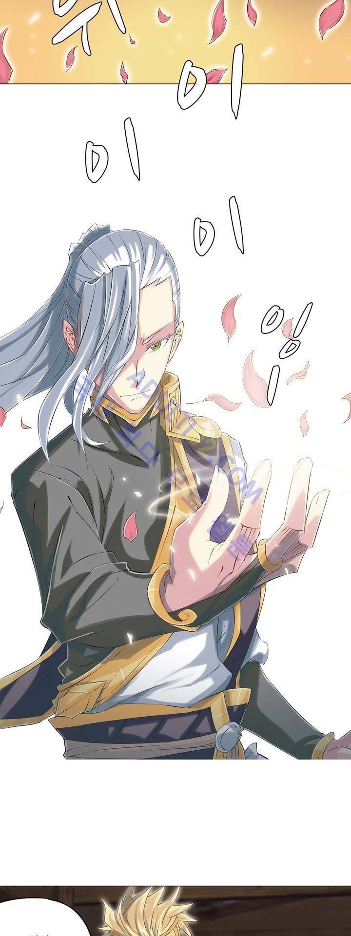장야 111화 18