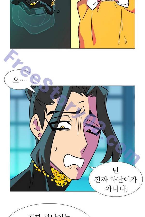 가담항설 82화 6