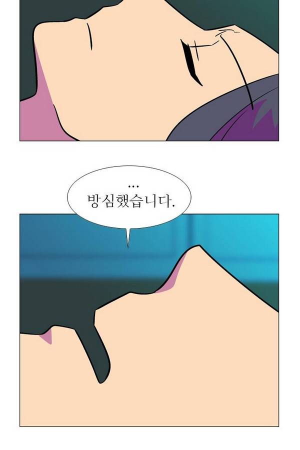 가담항설 82화 9