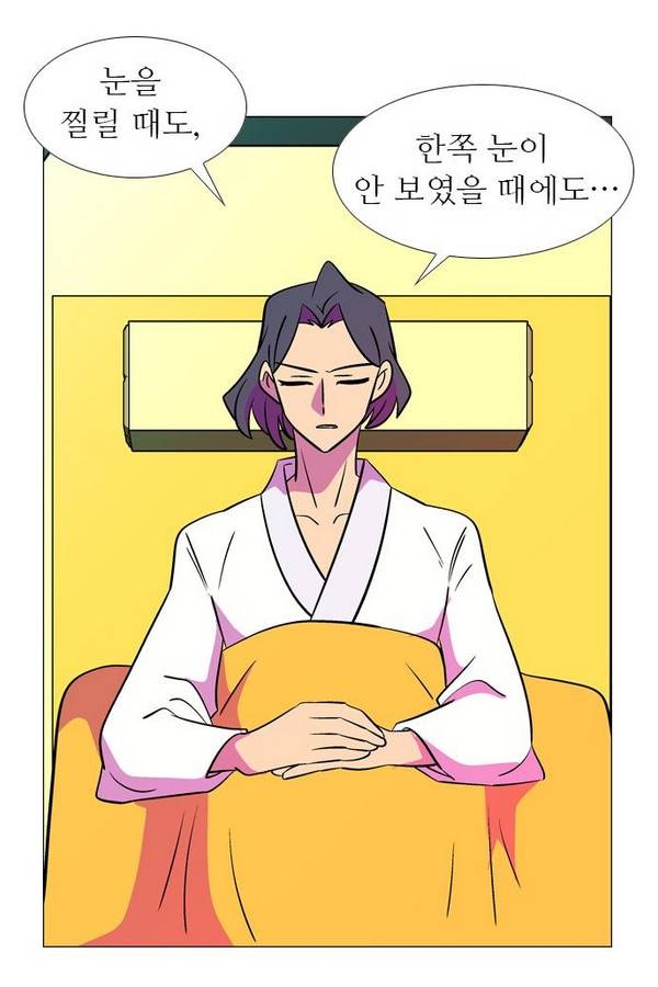 가담항설 82화 10