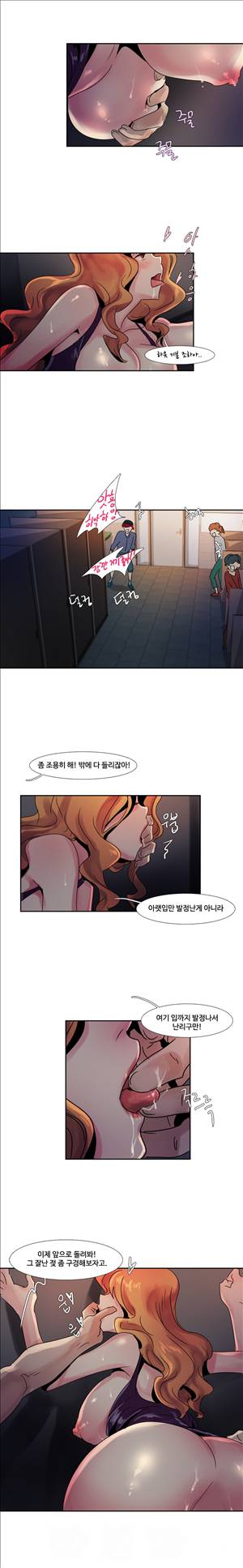 오필리아 3화 2
