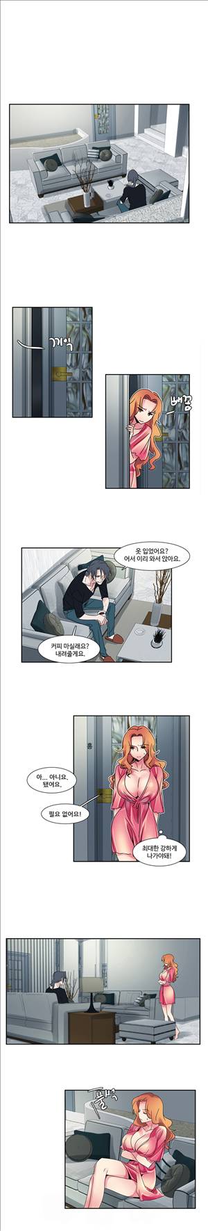 오필리아 13화 2