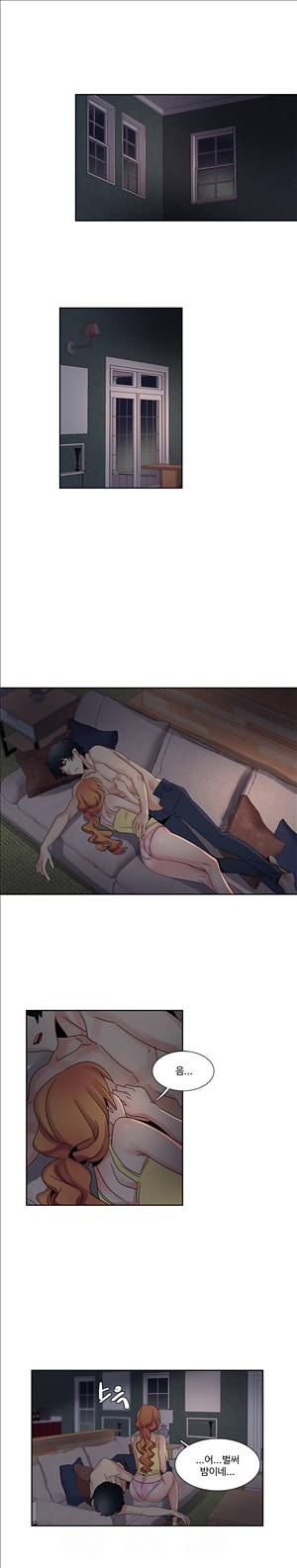 오필리아 33화 3