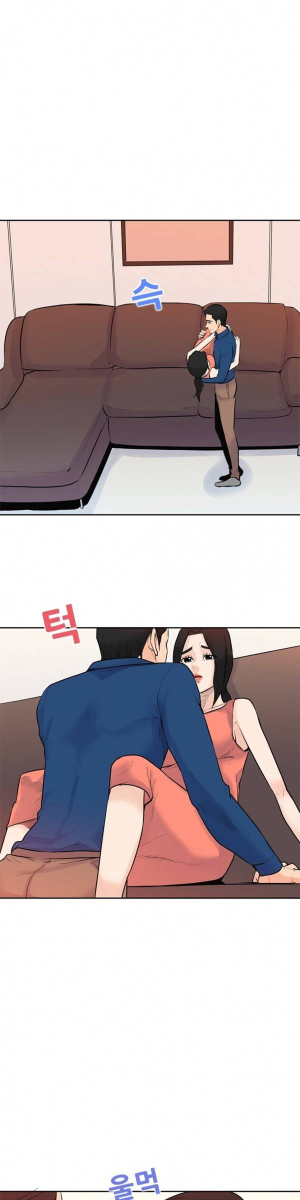 너의 신음이 보여 7화 4