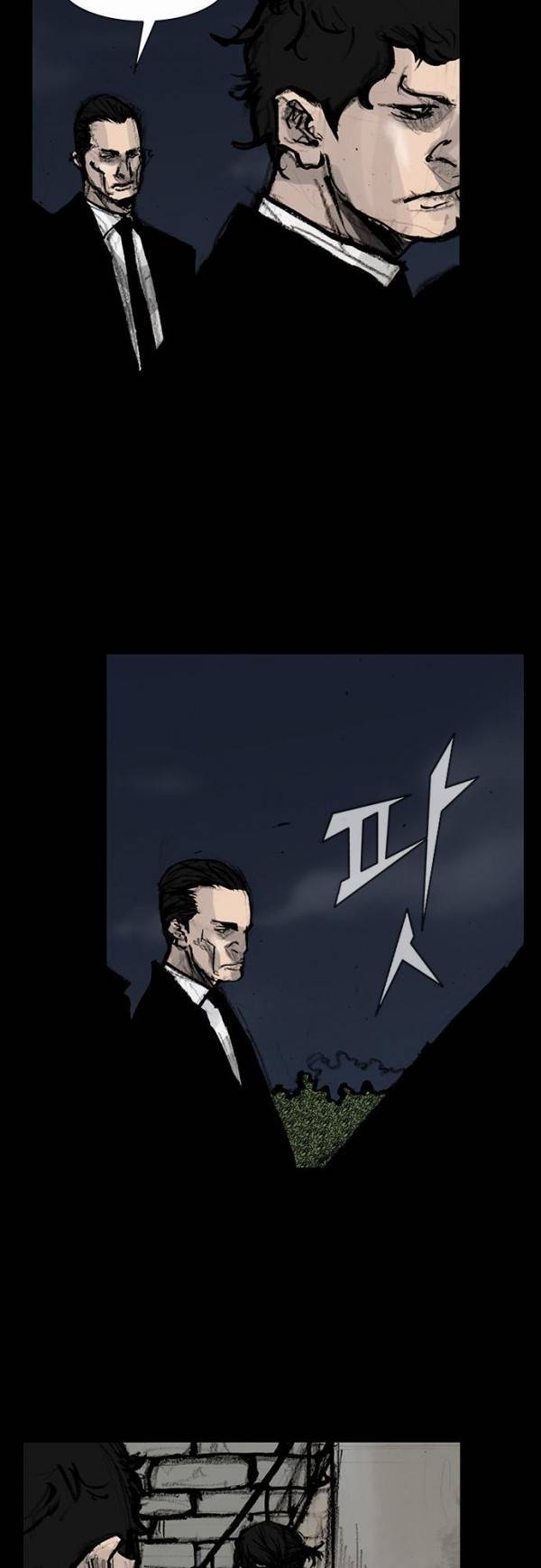블러드 레인 51화 5