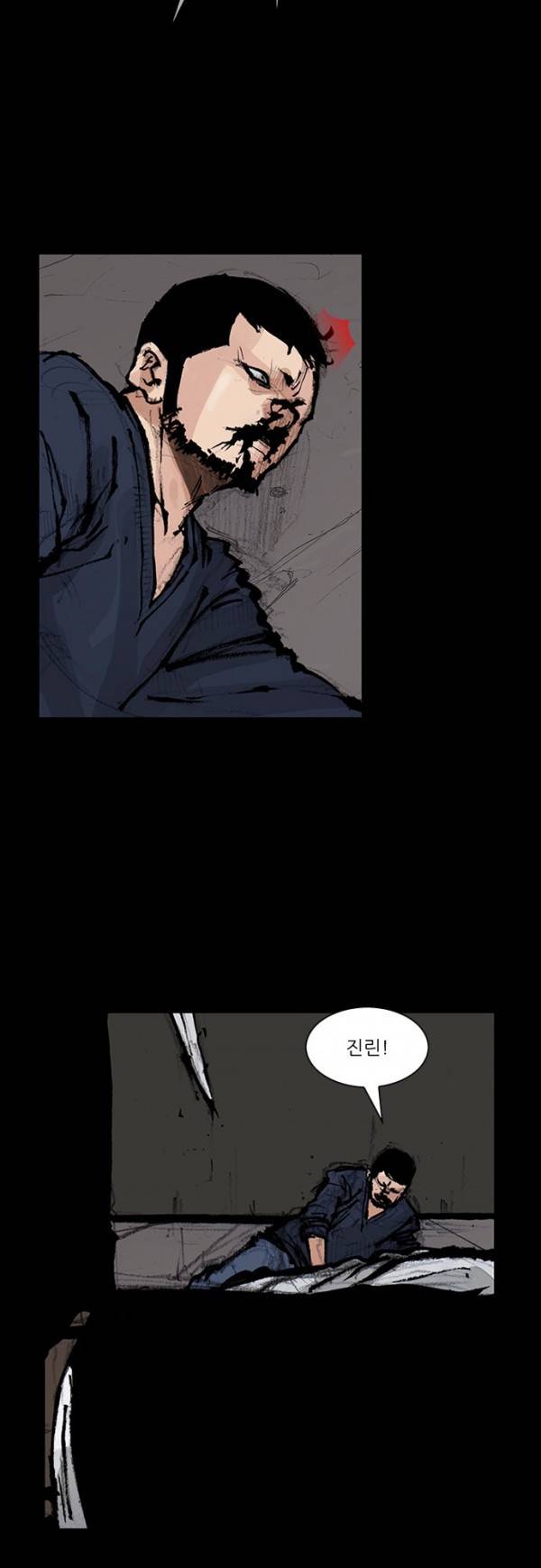블러드 레인 61화 2