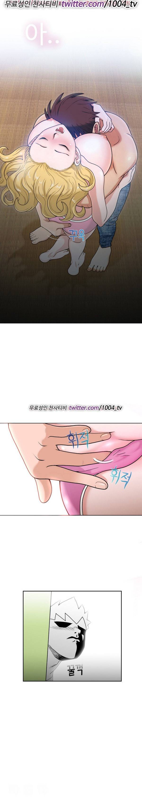 후쿠오카의 여인들 3화 2