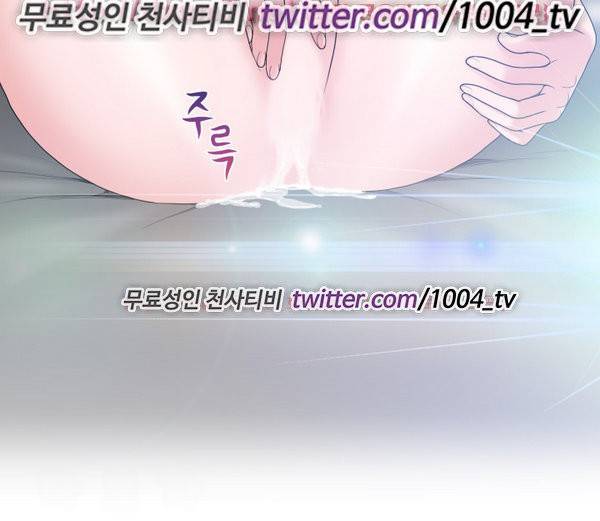 후쿠오카의 여인들 13화 3