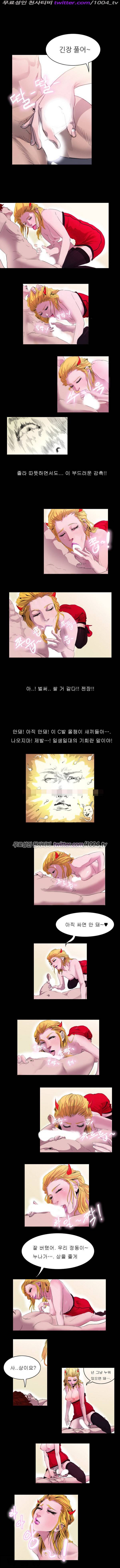 7가지 소원 3화 4