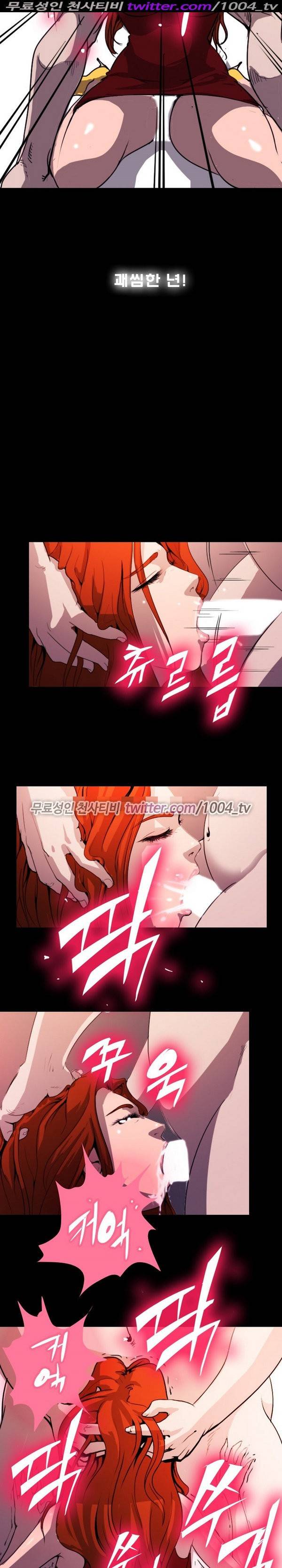 7가지 소원 13화 18