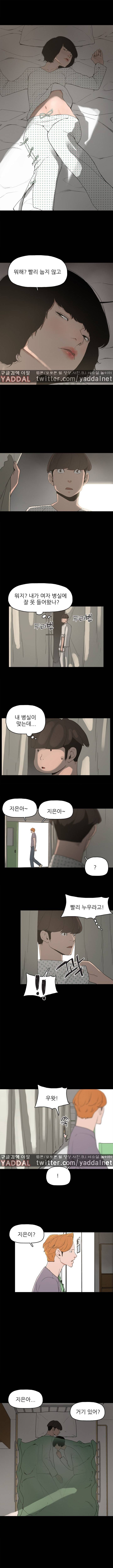 최강성氣와 박은혜 14화 1