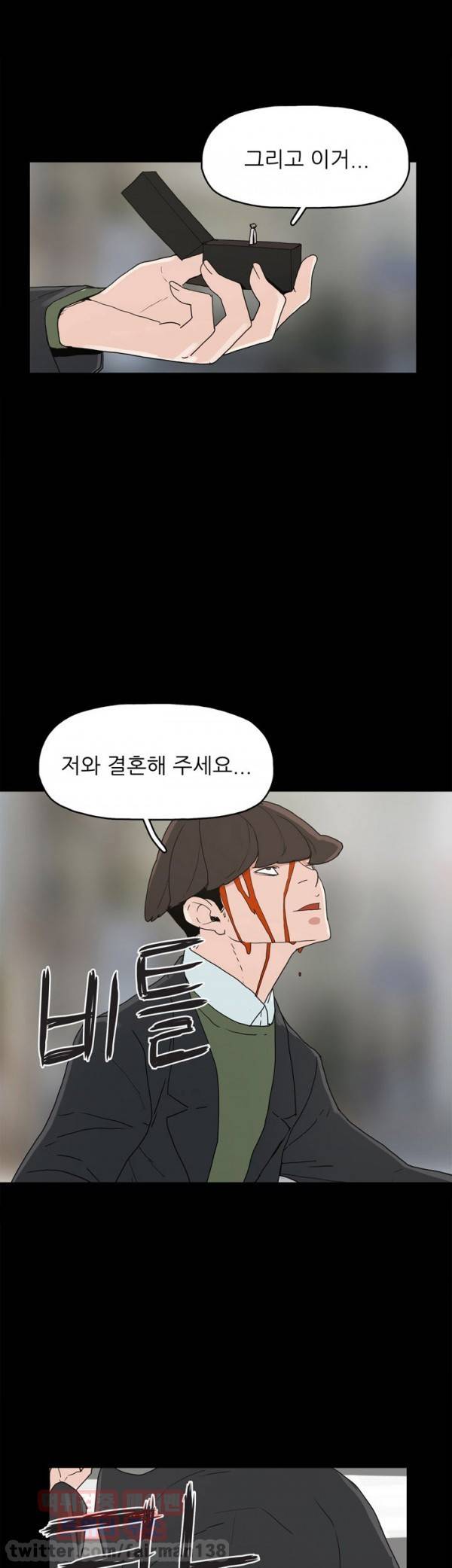 최강성氣와 박은혜 34화 24