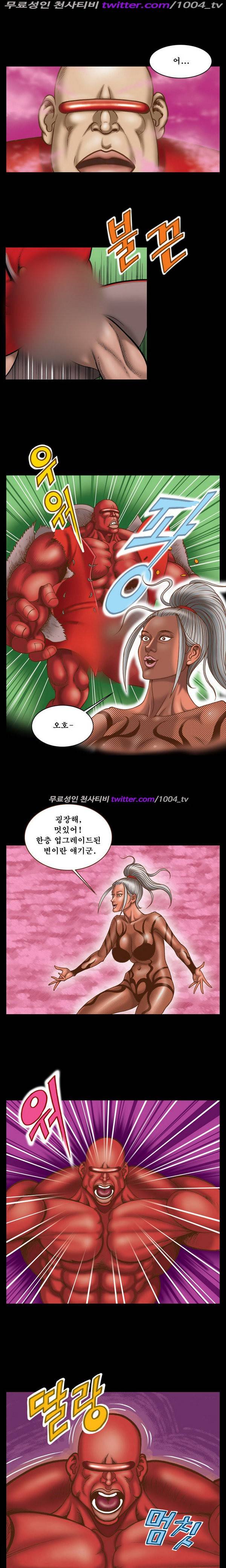 프로젝트 홍익인간 18화 2