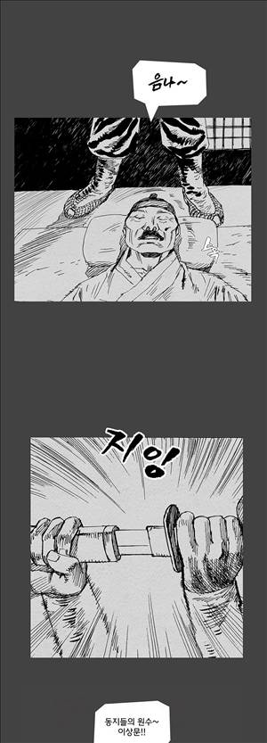 자귀 19화 1