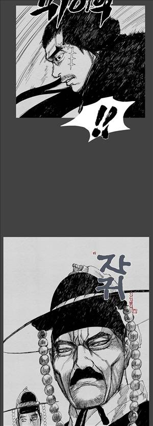 자귀 29화 2