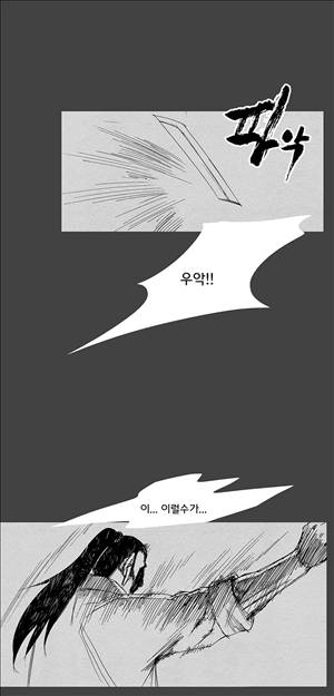 자귀 39화 1