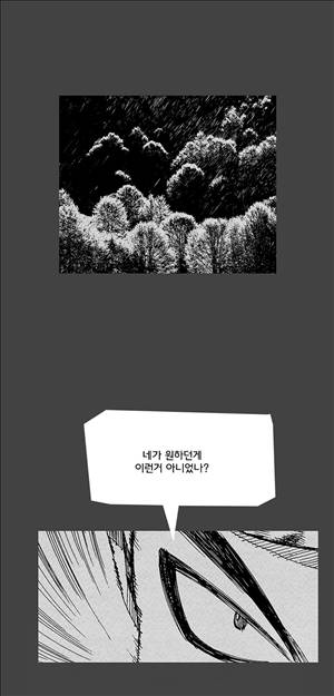 자귀 39화 6
