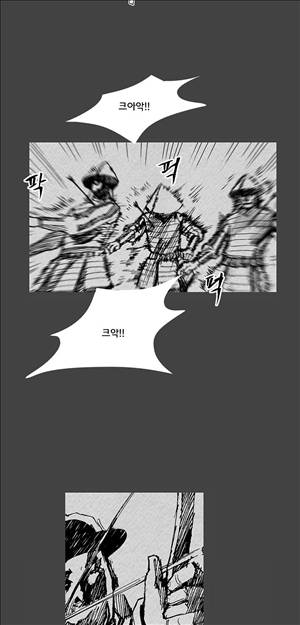 자귀 49화 6
