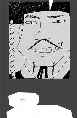 자귀 59화 7