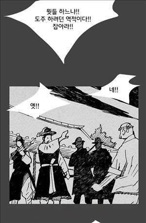 자귀 59화 10