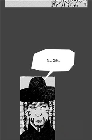 자귀 70화 5