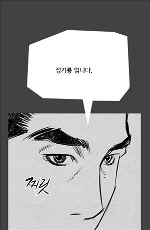 자귀 80화 1