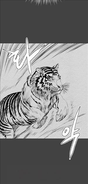 자귀 90화 4