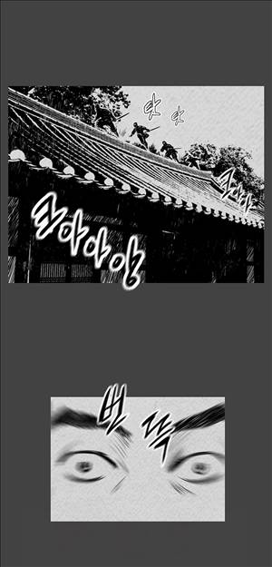 자귀 90화 5