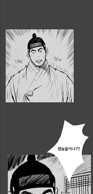 자귀 90화 6
