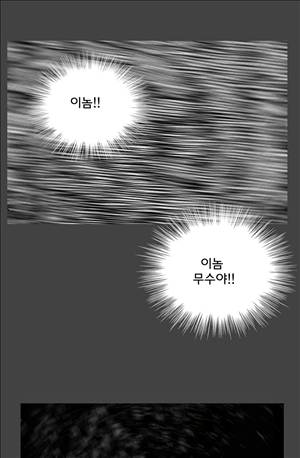 자귀 100화 1