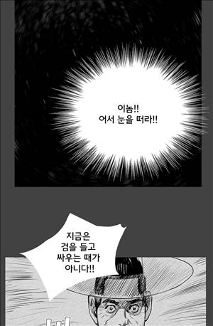 자귀 100화 2